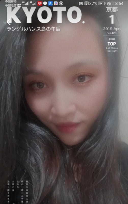 小女一诺千金的第一张照片--诏安婚介网