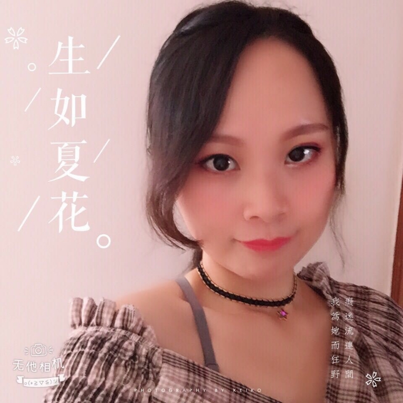 夏沫的第一张照片--诏安婚介网