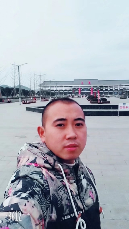 爱相随的第一张照片--诏安婚介网