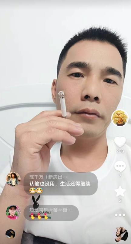 天意MO的第一张照片--诏安婚介网