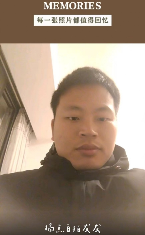 相见的第一张照片--诏安婚介网